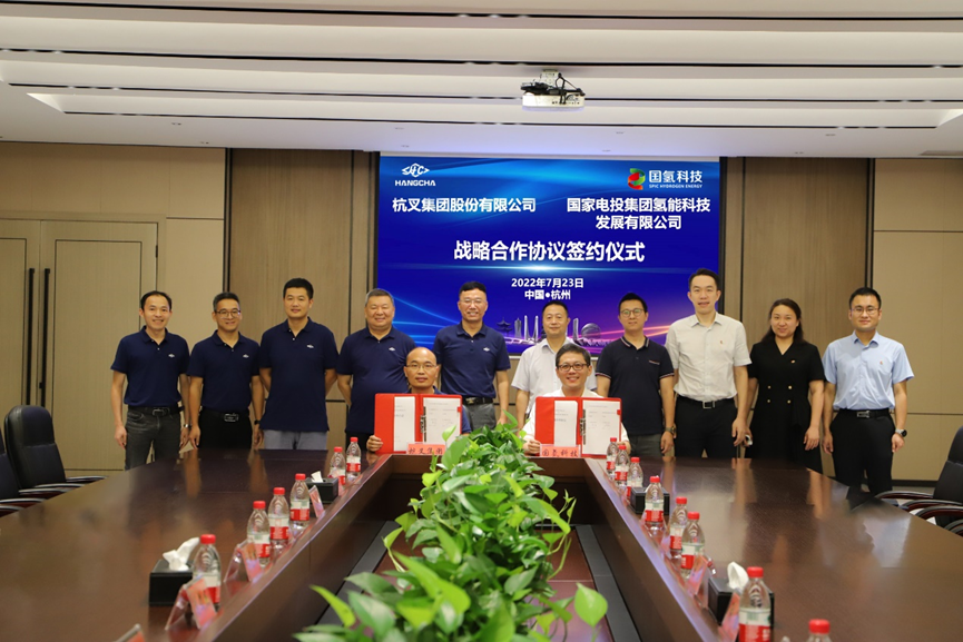 圖片來源：國家電投集團氫能公司