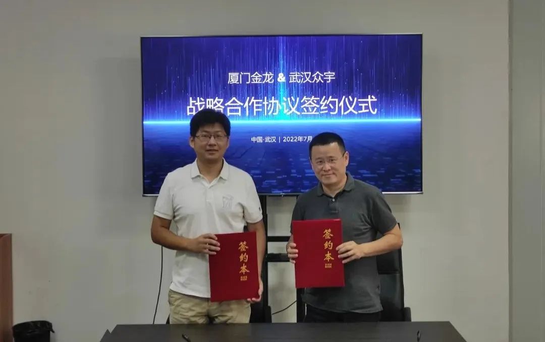 眾宇動(dòng)力攜手廈門金龍推廣200臺(tái)燃料電池汽車