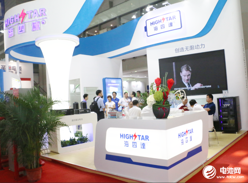 海四達(dá)電源