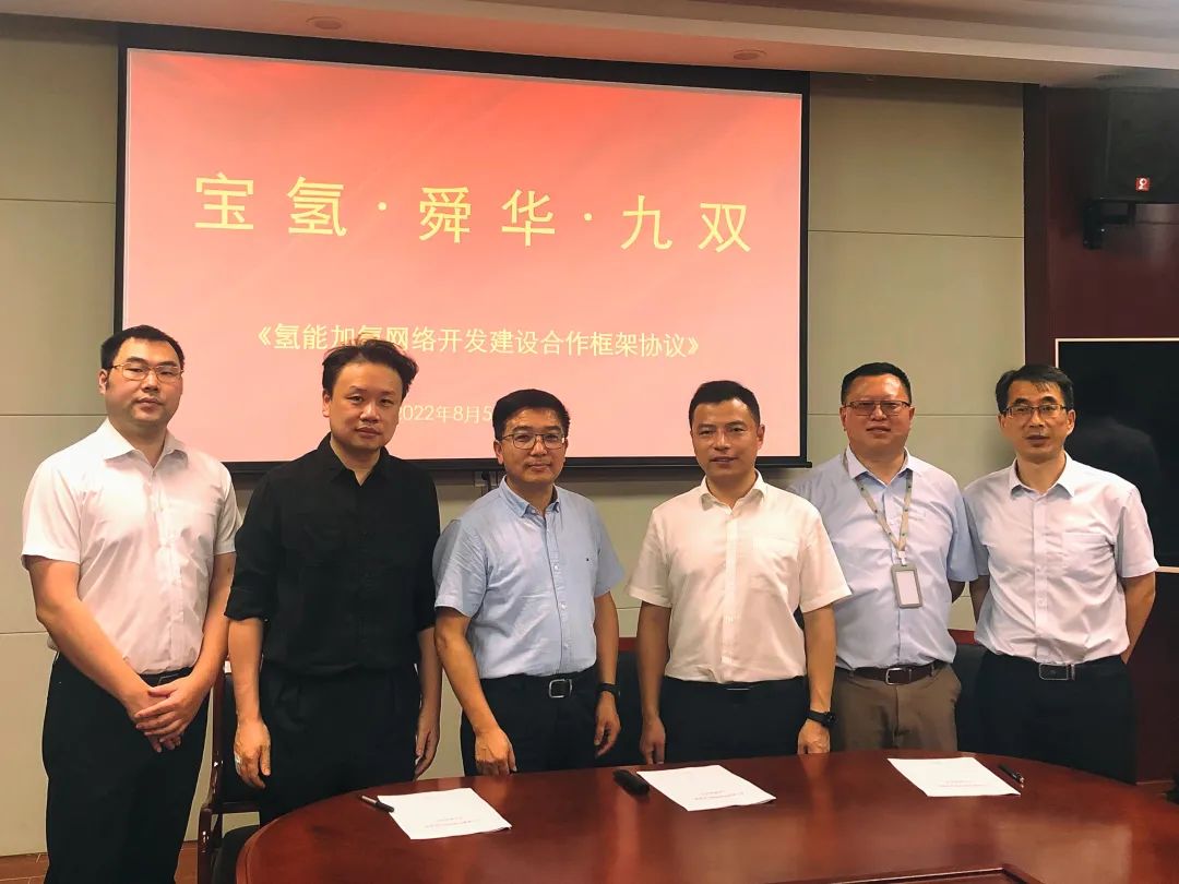 圖片來源：舜華新能源