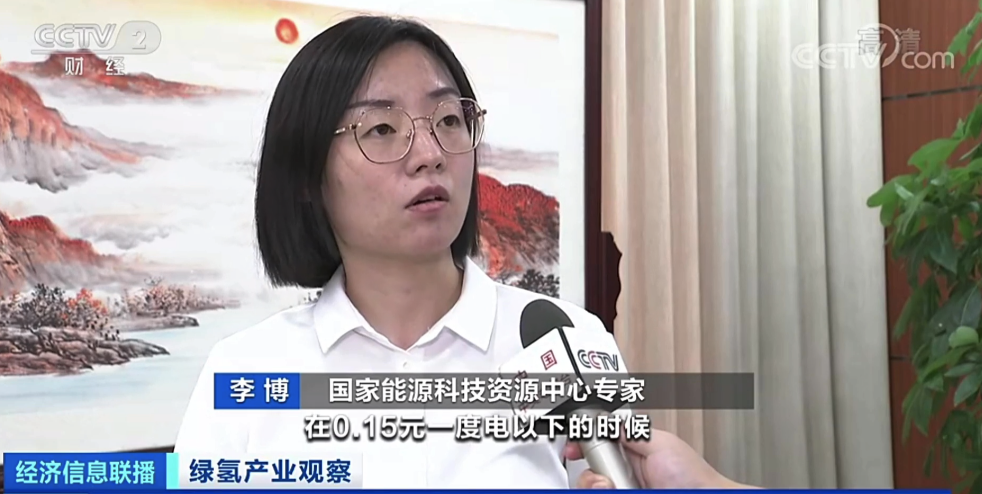 綠氫替代產(chǎn)業(yè)規(guī)模可達千億級，市場機會在哪里？