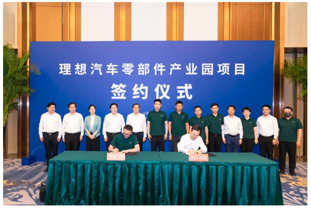 理想汽車,新能源車,造車新勢力