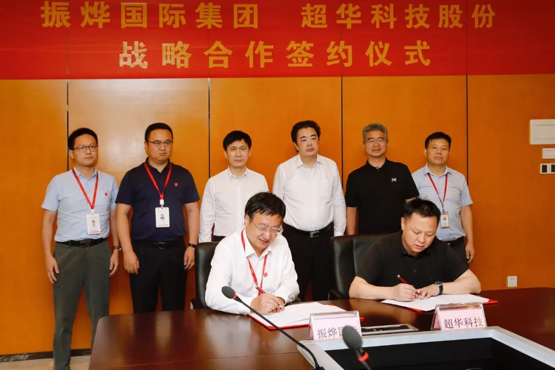 圖片來源：振燁國際