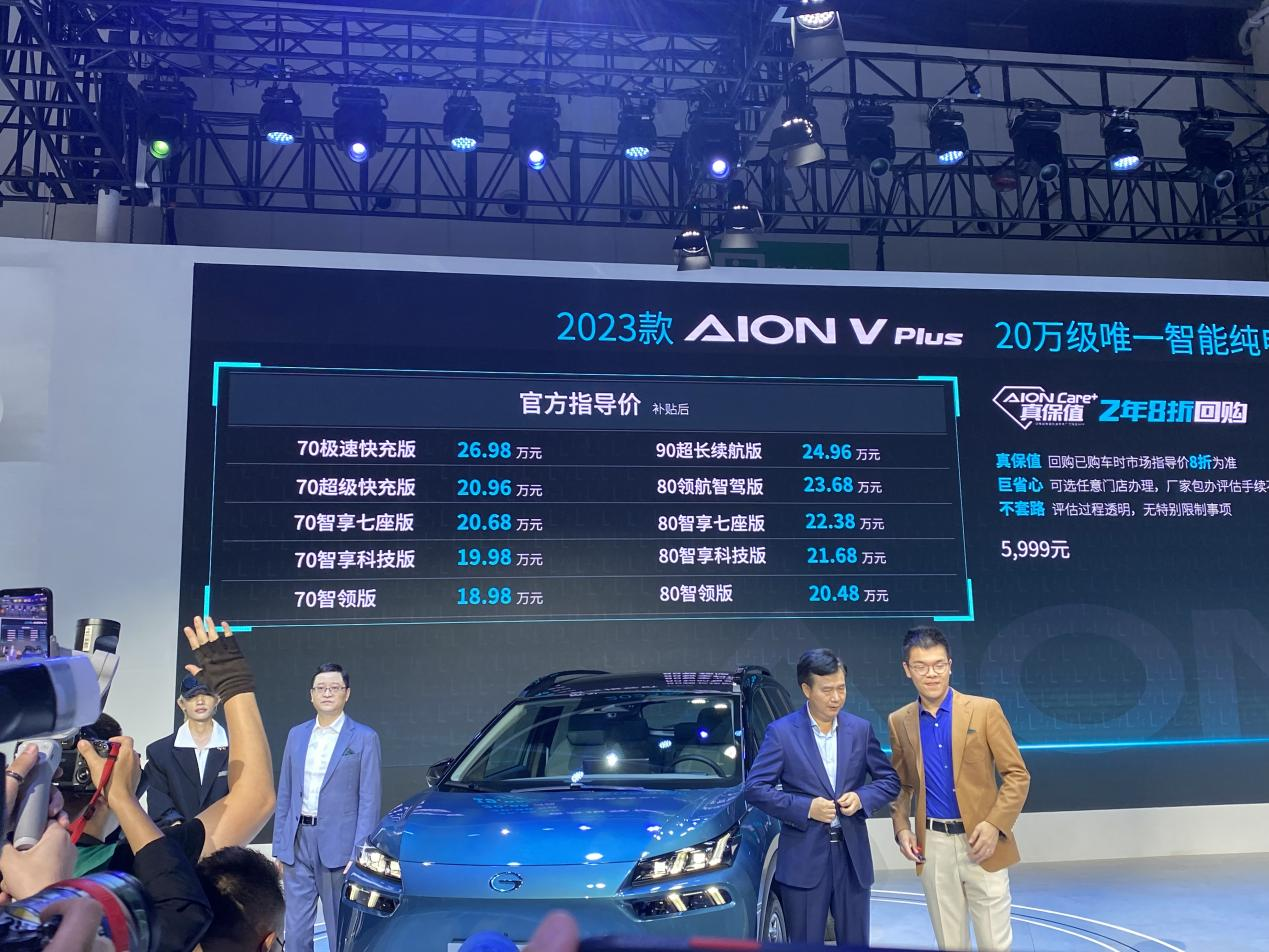 巨灣技研,動力電池,廣汽集團(tuán)