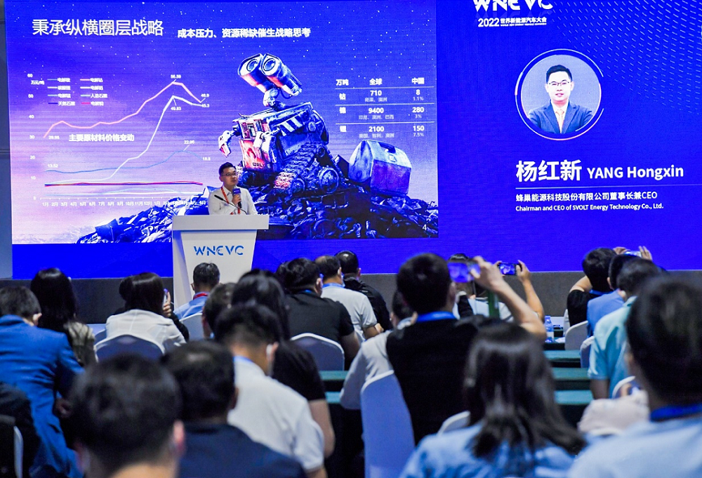 蜂巢能源押注無鈷電池 大無鈷市占率將超70％