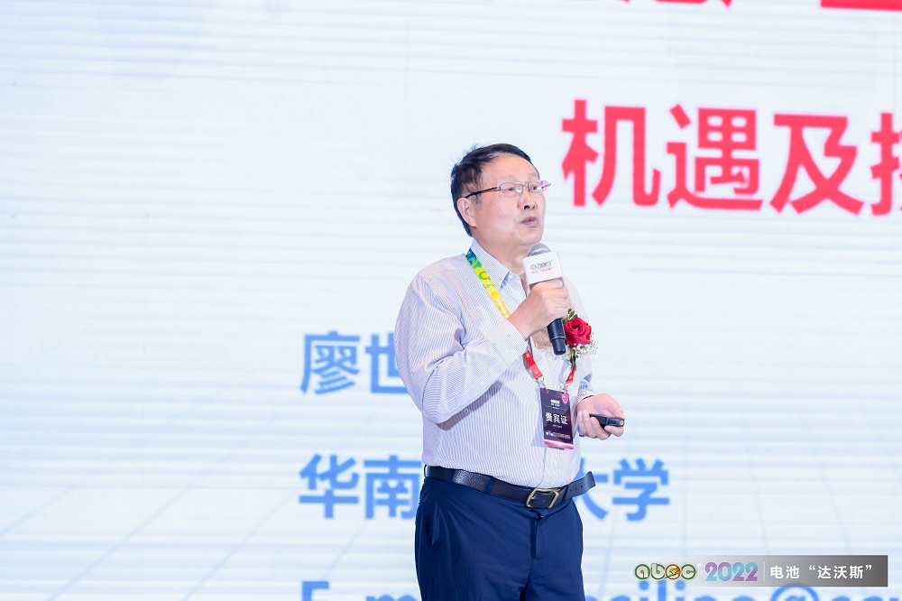 華南理工大學教授、廣東省燃料電池重點實驗室主任廖世軍
