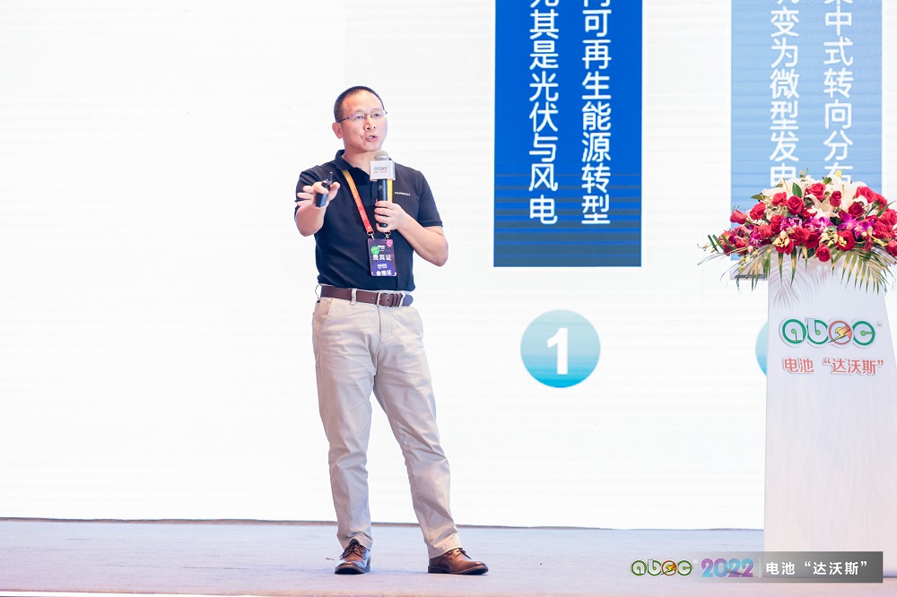 ABEC | 2022中國(guó)（廣東·東莞）電池新能源產(chǎn)業(yè)國(guó)際論壇現(xiàn)場(chǎng)