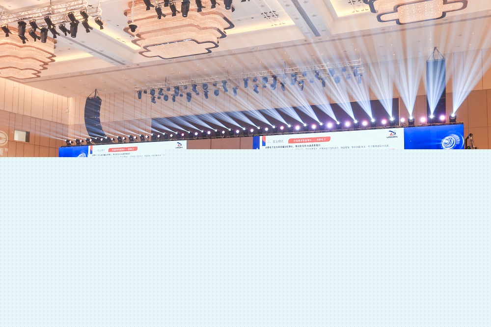 ABEC | 2022中國（廣東·東莞）電池新能源產業國際論壇現場