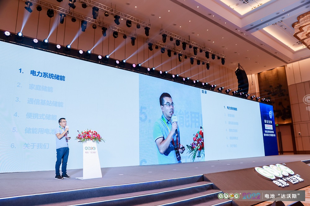 吳輝：碳中和背景下儲能細分市場裝機規模與發展潛力預判