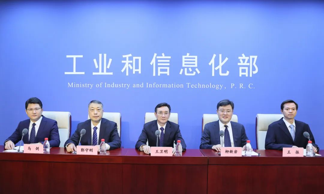 圖片來源：工業和信息化部裝備工業一司、裝備工業二司