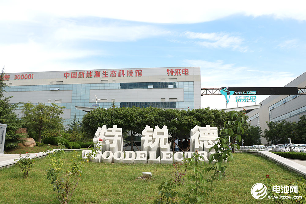 于清教一行到訪特銳德集團(tuán)