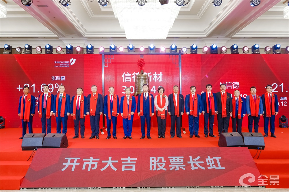 信德新材前三季度凈利1.21億 預計2027年負極包覆材料產(chǎn)能5.5萬噸