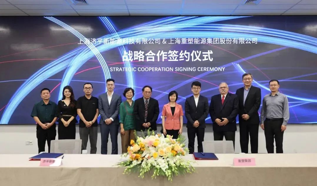 圖片來源：重塑集團