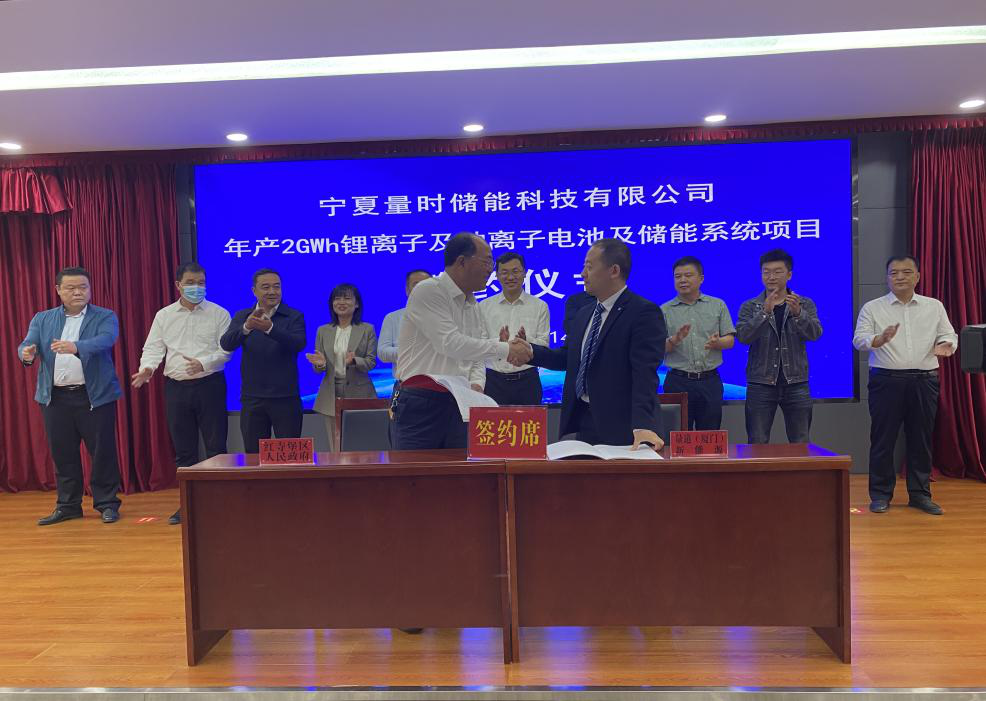 現(xiàn)場簽約儀式