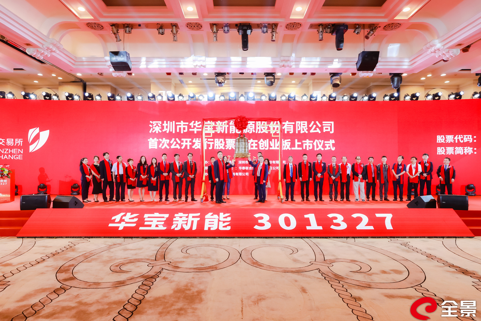 圖片來源:全景網 圖片來源:全景網