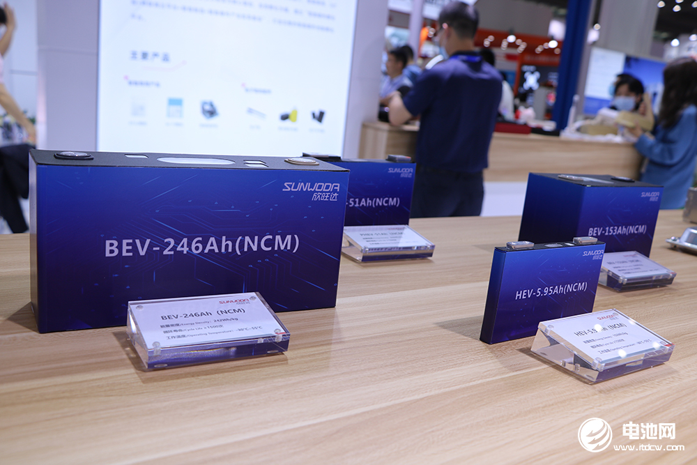 欣旺達(dá)投資成立動(dòng)力電池新公司 注冊(cè)資本5億元