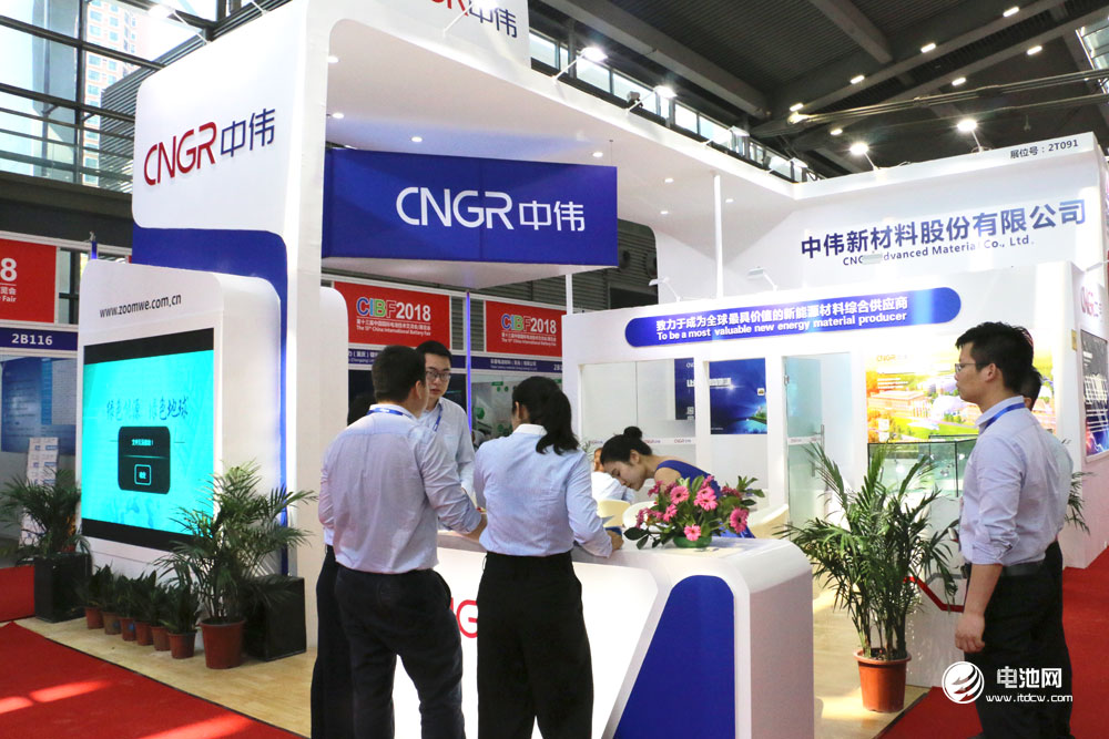 中偉股份與欣旺達戰略合作 共建冰鎳、鋰資源產線