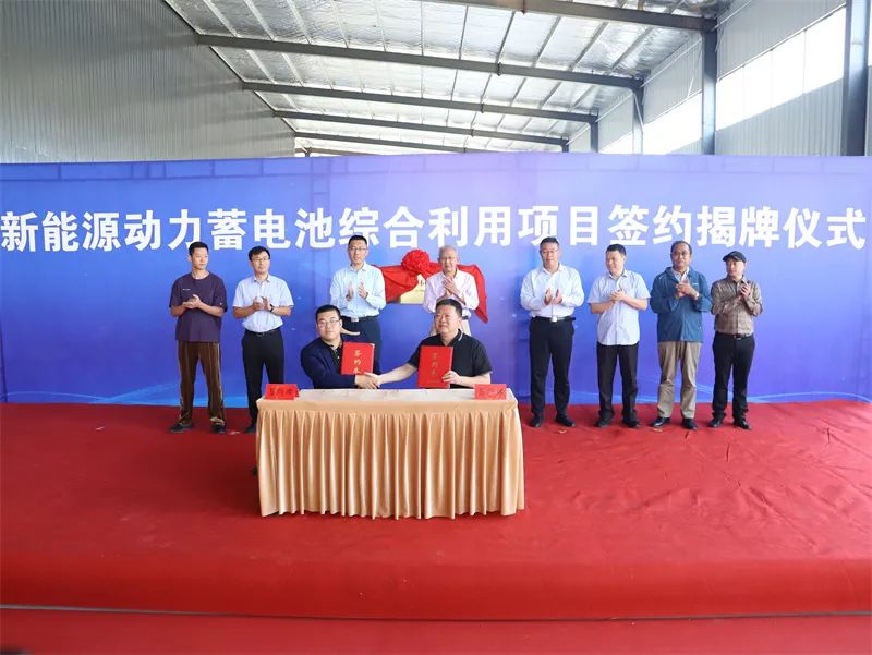 2.5億元！金諾德廢舊鋰電池綜合利用項目落戶山東青島