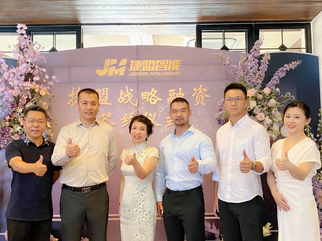 捷盟智能董事長(zhǎng)焦軍峰（左二）、捷盟智能副總潘文娟（左六）；陳怡（左三）、賴傳錕（左一）、常誠(chéng)（左四）、林志佳（左五）