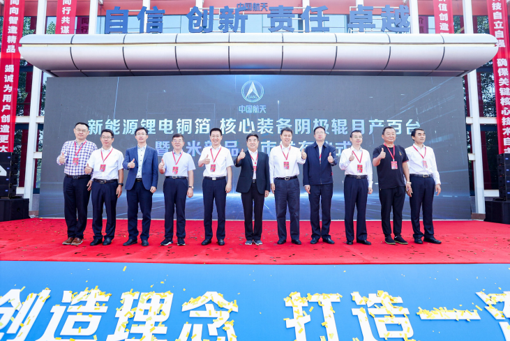 我國超大直徑鋰電銅箔核心裝備陰極輥技術獲新突破