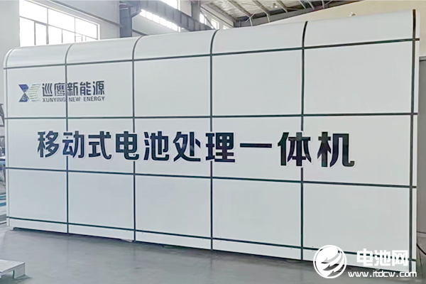 巡鷹集團：深耕全產業鏈 延展動力電池全生命周期