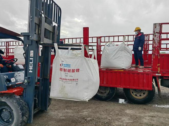 金圓股份：捌千錯鹽湖提鋰項目首批碳酸鋰產品成功裝車