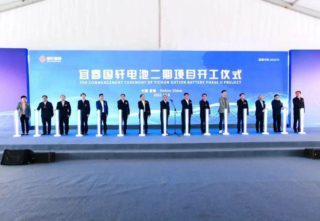 圖片來源：宜春發布