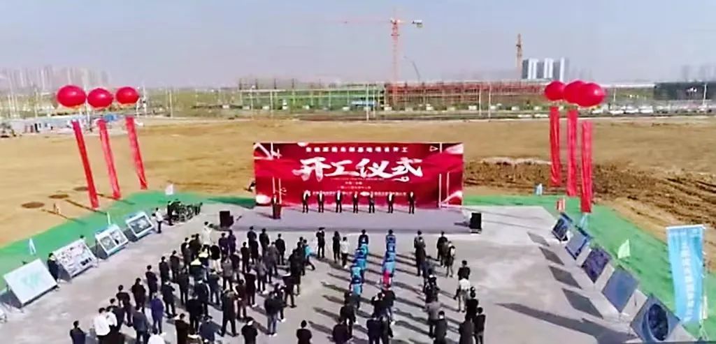 派能科技10GWh鋰電池研發制造基地項目開工儀式