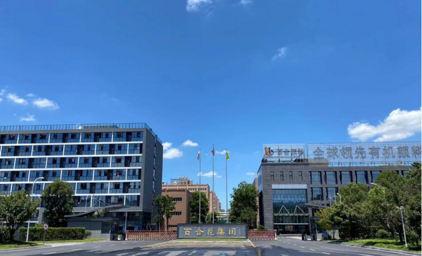 圖片來(lái)源:百合花 圖片來(lái)源:百合花