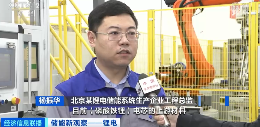 鋰電池,新型儲(chǔ)能,鋰電儲(chǔ)能