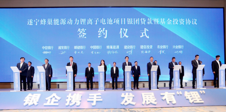 圖片來源：蜂巢能源