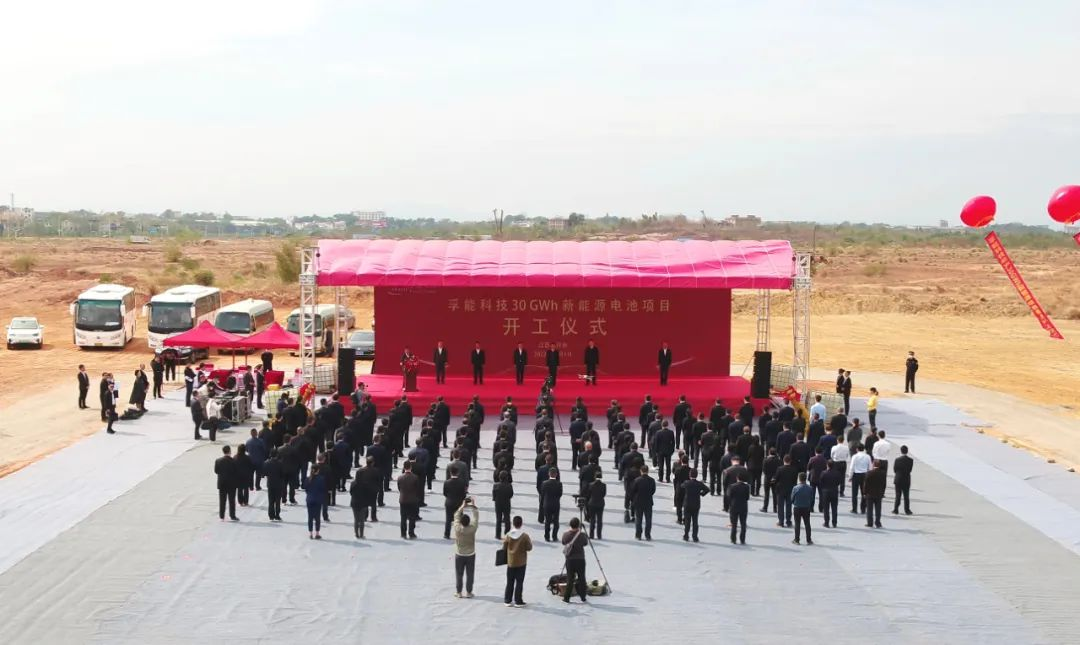 圖片來源：孚能科技