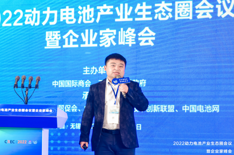 國家高端儲能產品質量檢驗檢測中心博士楊智皋