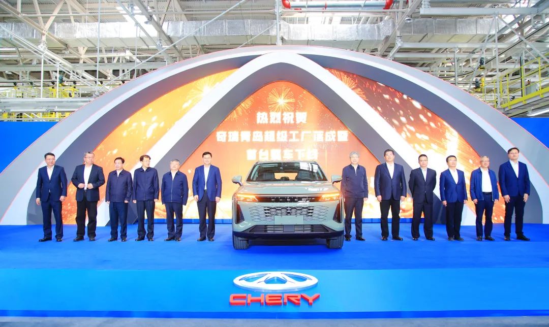 奇瑞青島超級工廠投產:年產20萬臺 常規動力和新能源混線生產