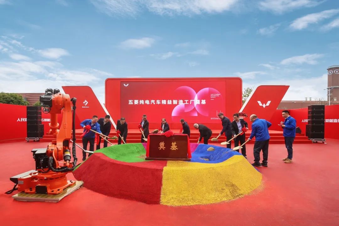 五菱純電汽車精益智造工廠奠基 五菱Air ev左舵版正式下線