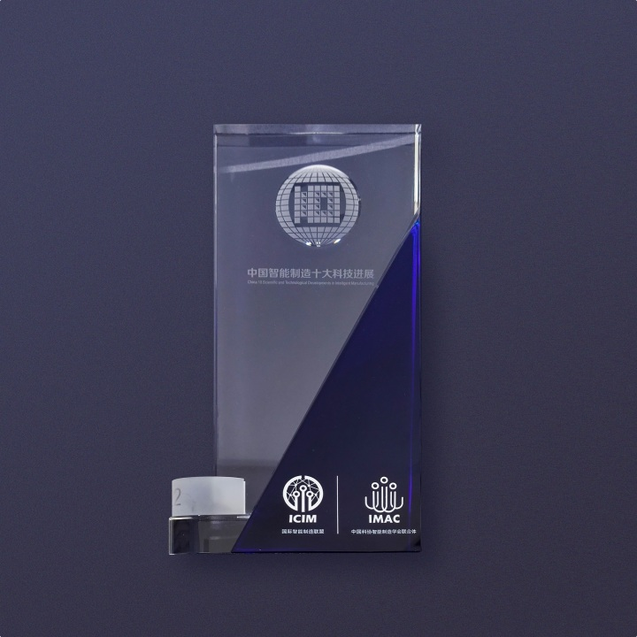 蜂巢能源項(xiàng)目入選 “2022中國(guó)智能制造十大科技進(jìn)展”