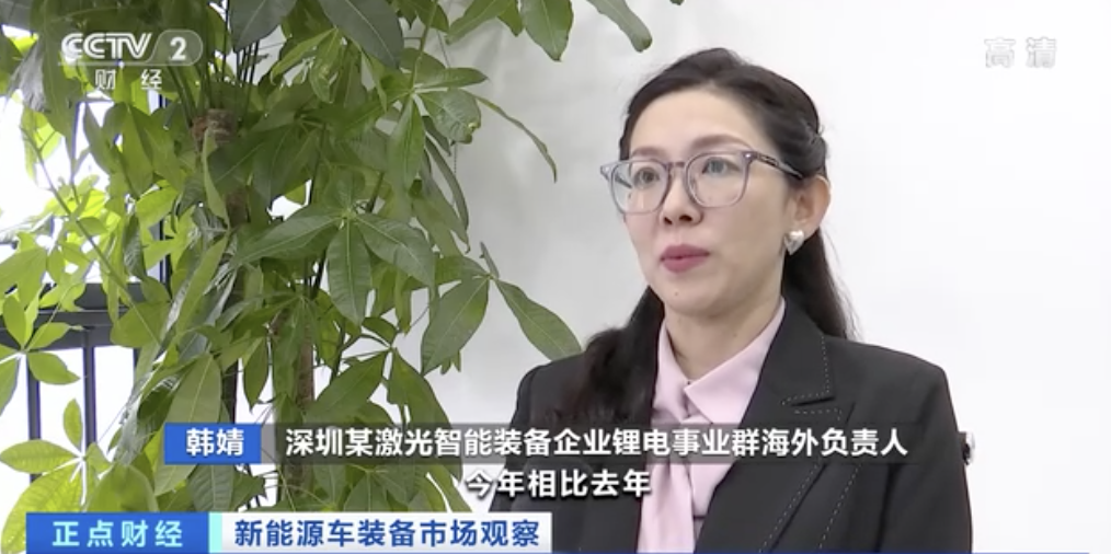 太火爆！訂單已排到明年9月！新能源車設(shè)備廠開始搶人才