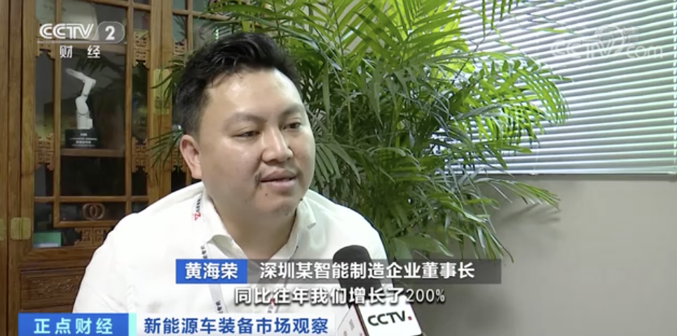 太火爆！訂單已排到明年9月！新能源車設(shè)備廠開始搶人才