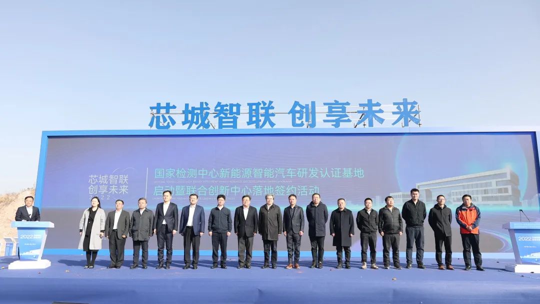 “高新區福山園”官微