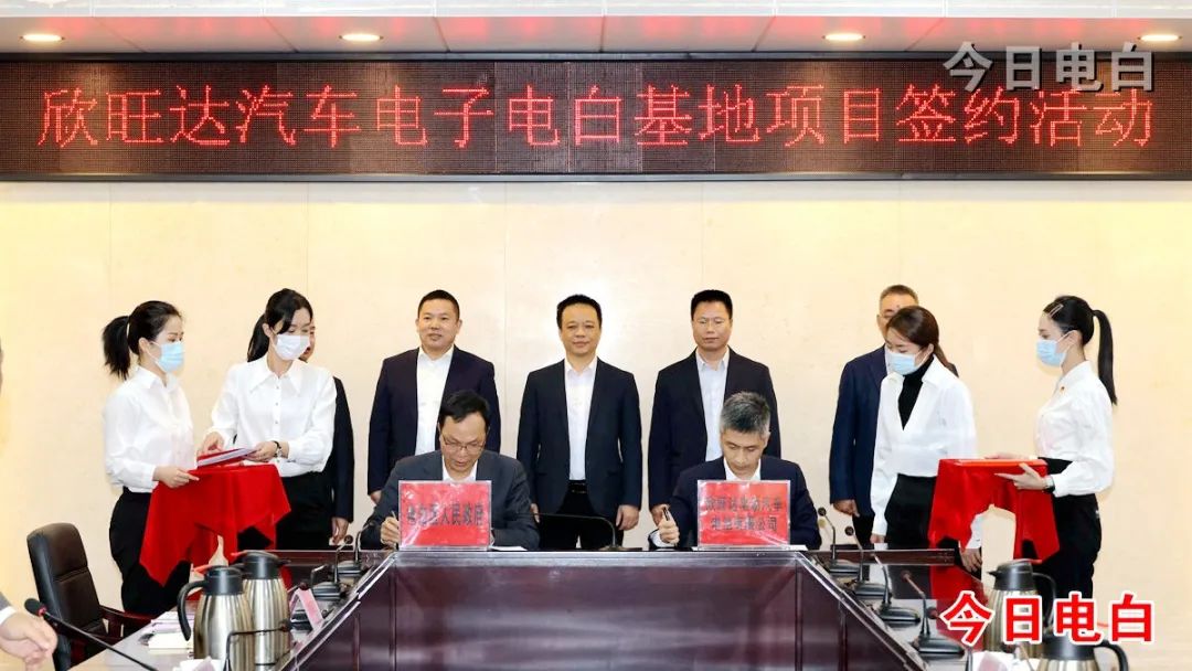 欣旺達(dá)擬40億投建新能源車電子基地 獲沃爾沃電池產(chǎn)品定點(diǎn)