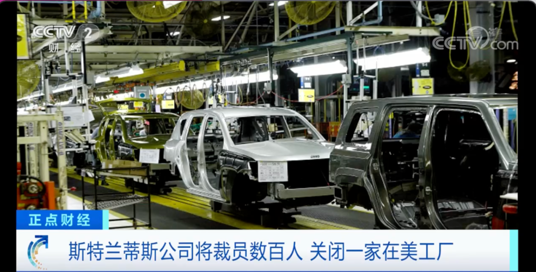 因研制電動(dòng)汽車成本太高 全球第四大汽車制造商關(guān)閉一在美工廠