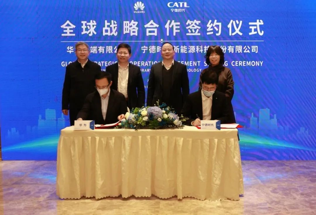 寧德時代和華為牽手了！動力電池或將供貨華為智選車