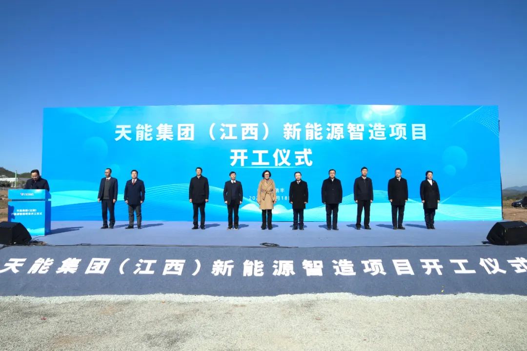 100億元！天能集團（江西）新能源智造項目簽約開工