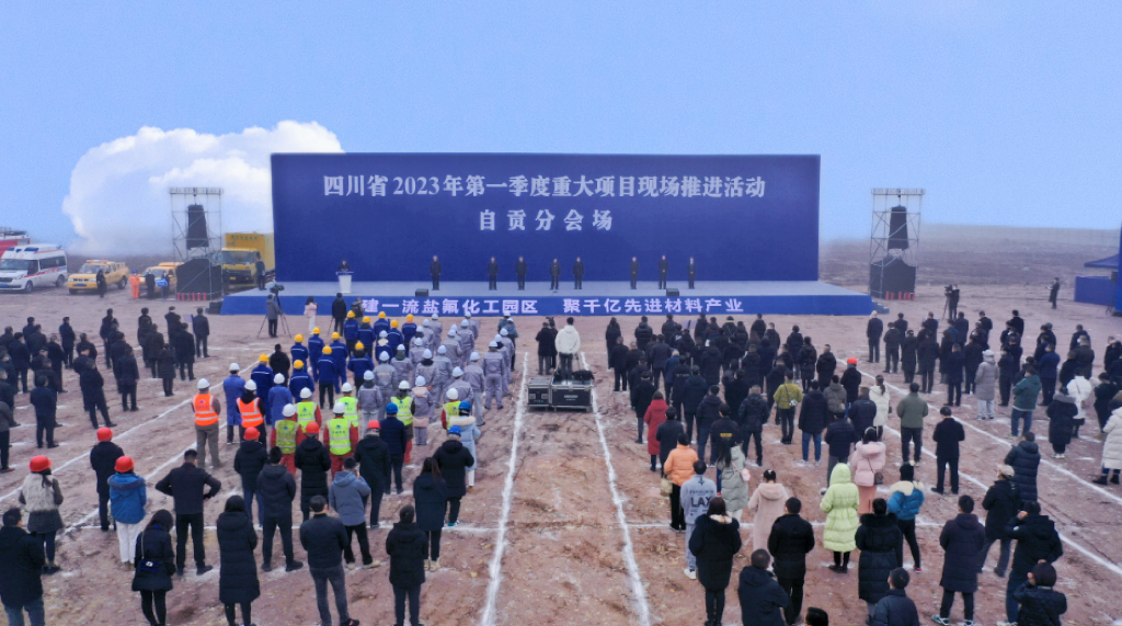 國泰華榮年產30萬噸電解液和回收2000噸溶劑生產線項目開工