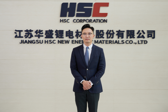 華盛鋰電沈鳴：新的一年開啟新的征程 實現(xiàn)新的跨越