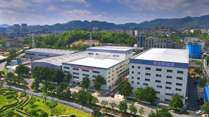 貴州磷化集團與寧德時代合資成立的貴州磷化新能源科技有限責任公司。貴州磷化集團供圖