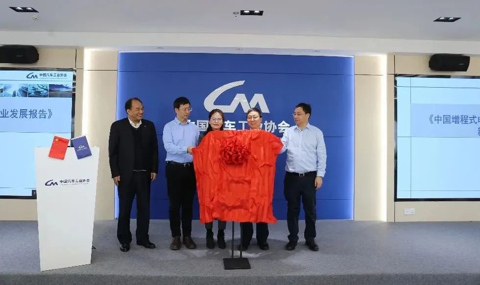 中汽協：2025年國內增程式電動汽車銷量有望突破50萬輛