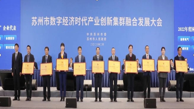 江蘇金帆電源榮獲國家級專精特新“小巨人”企業(yè)稱號