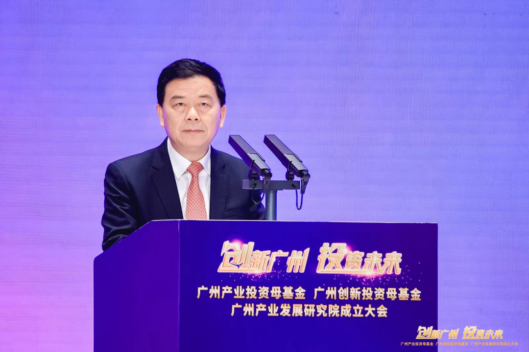 圖片來源：廣汽資本