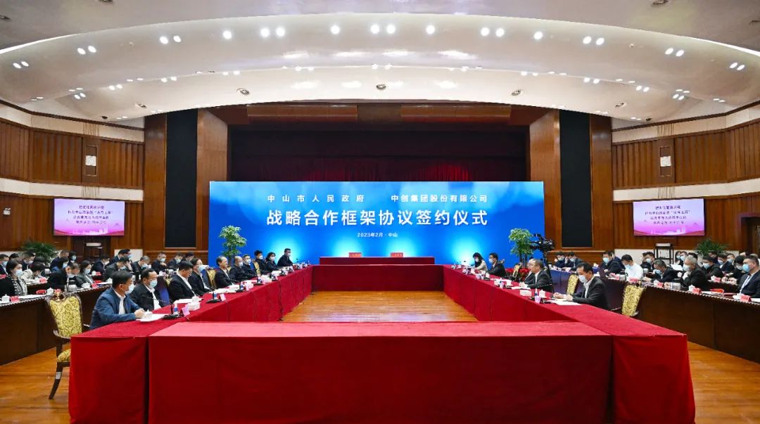 圖片來源：中創集團